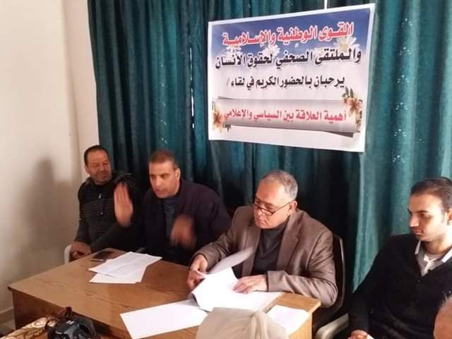 بالصور: القوى الوطنية والملتقى الصحفي يبحثان أهمية العلاقة بين السياسي والإعلامي