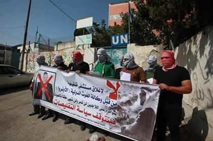 تجمع فلسطينيي الوطن والشتات يطالب بإعادة فتح مستشفى الوكالة بقلقيلية