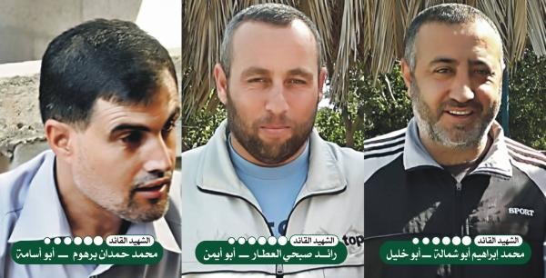 إعدام العميل "قاتل قادة القسام" في رفح