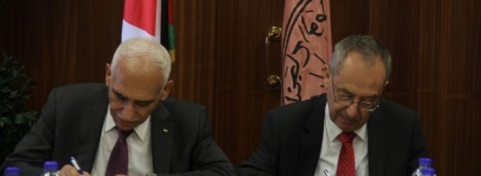 الداخلية توقع مذكرة تعاون مع جامعة النجاح لتدريب جهات إنفاذ القانون