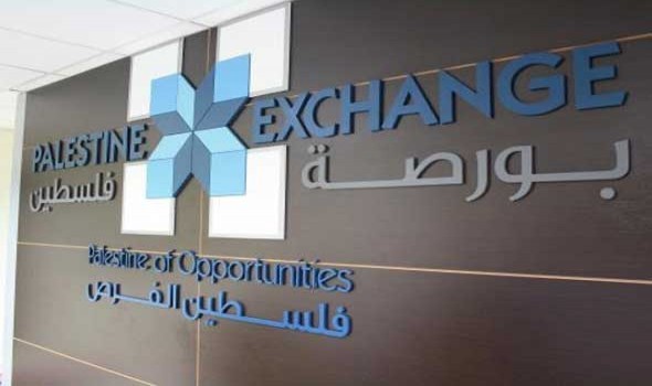  مؤشر بورصة فلسطين يشهد انخفاضاً بنسبة 0.14%