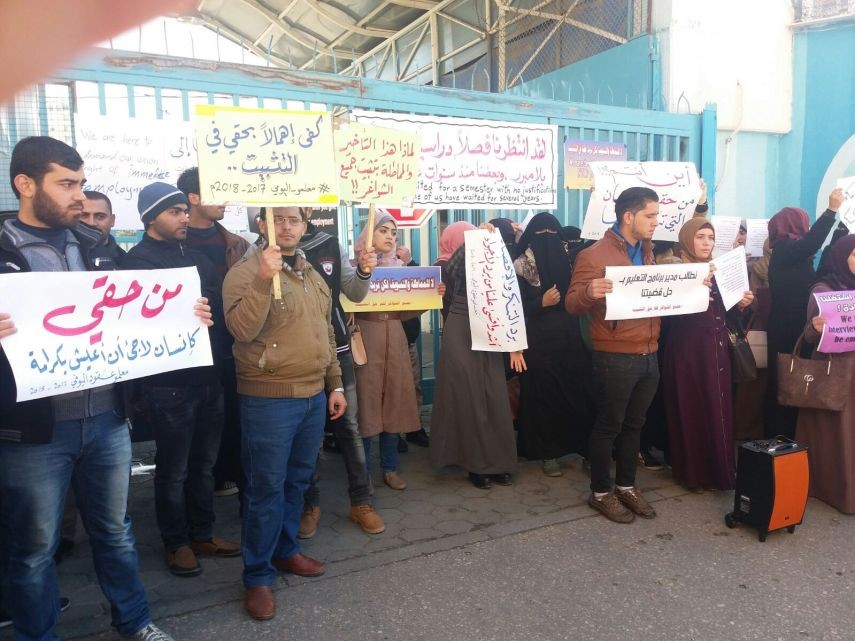 بالصور: احتجاج لمعلمي "العقود اليومية" بـ"أونروا" في غزة للمطالبة بالتثبيت