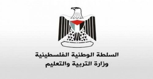 "التربية والتعليم" تختتم مبادرة رياضية في جنين