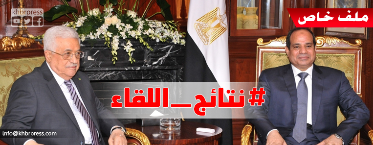 لقاء الرئيس بـ "السيسي" ونتائج الزيارة؟!