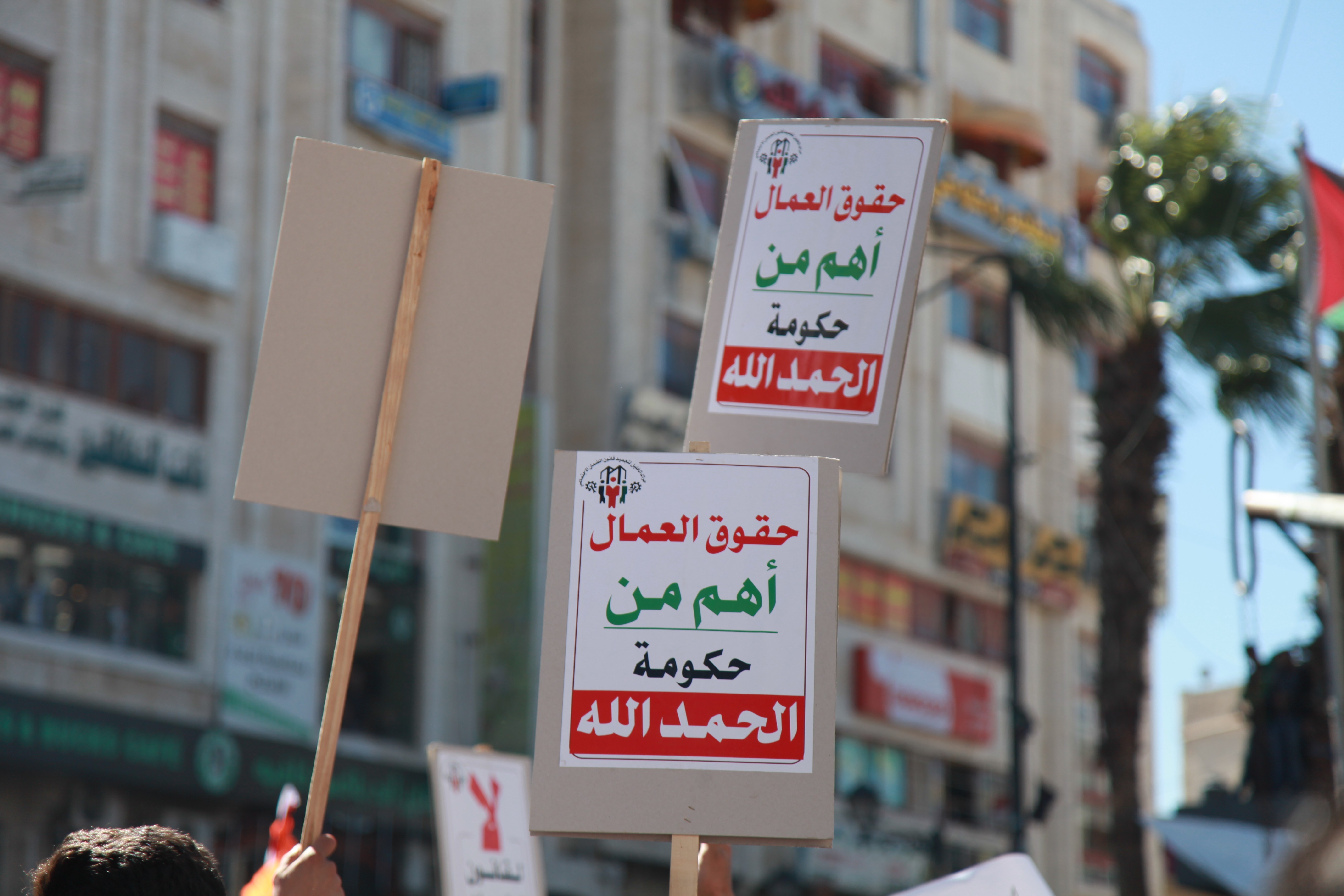 مسيرات حاشدة بنابلس تُطالب بإسقاط قانون "الضمان" ورحيل وزير العمل