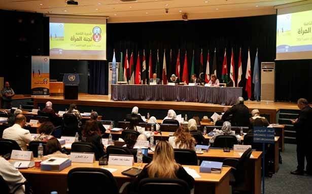 فلسطين تترأس الدورة الثامنة للجنة المرأة في "الاسكوا"