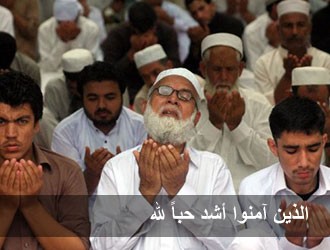 محبّة النبي عليه الصلاة والسلام جزءٌ من الدّين :