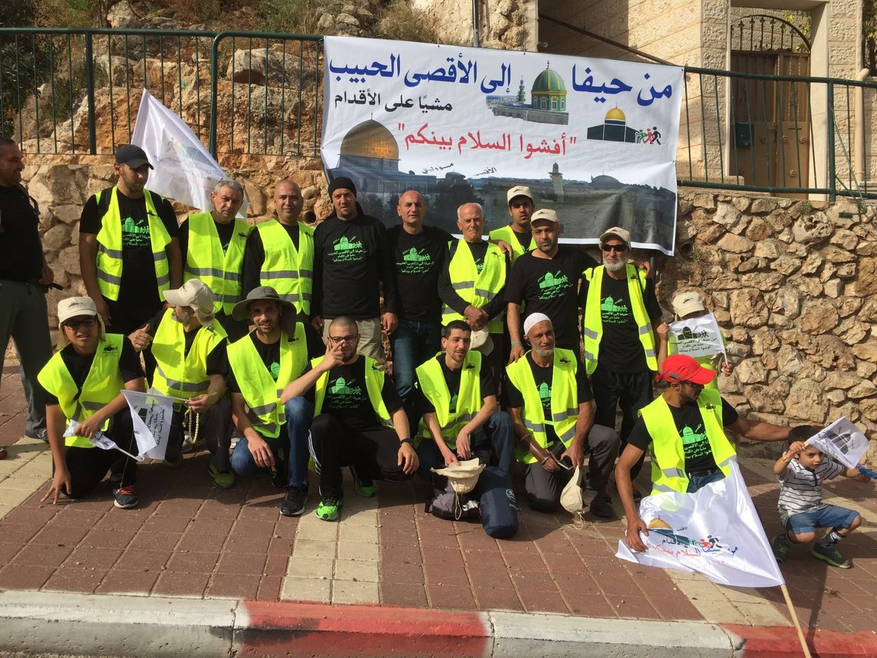 شرطة ومخابرات الاحتلال تعترض مسيرة المشي على الأقدام من حيفا للأقصى
