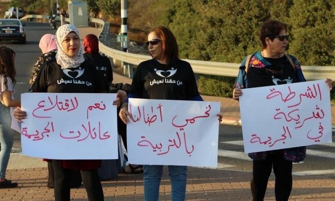 إسرائيل تقلص ميزانية مكافحة الجريمة في البلدات العربية