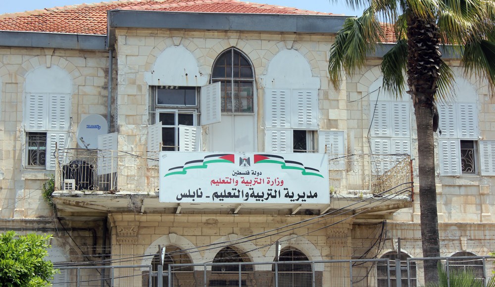 بالتعاون مع مجلس أولياء الأمور الموحد