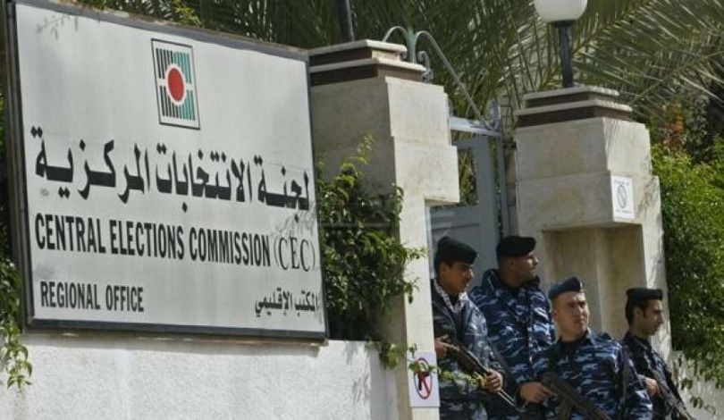 الانتخابات المركزية تشرع في تعبئة صناديق الاقتراع وتعلن آخر موعد للانسحاب
