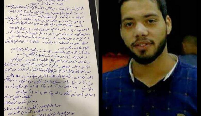 النيابة العامة تكشف تفاصيل قضية مقتل الغروف وتنهي التحقيق بها