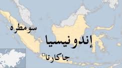 زلزال بشدة 6.4 درجة يضرب جزيرة سومطرة