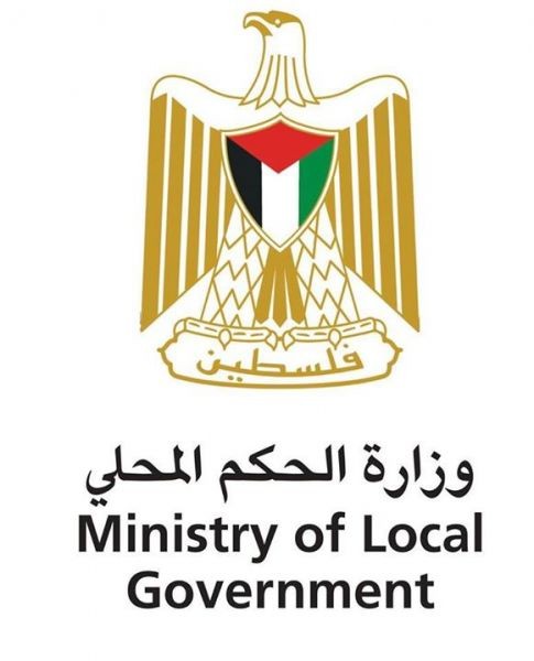 الحكم المحلي تدعو البلديات لإيصال رسالة الأسرى من خلال شراكاتها الدولية