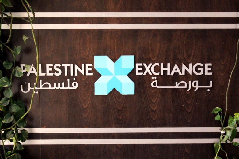 انخفاض على مؤشر البورصة الفلسطيني بنسبة 0.05%