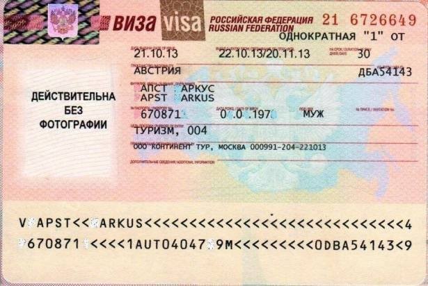 تعرف على الدول التي سمحت روسيا لمواطنيها بدخول أراضيها بدون تأشيرة؟!