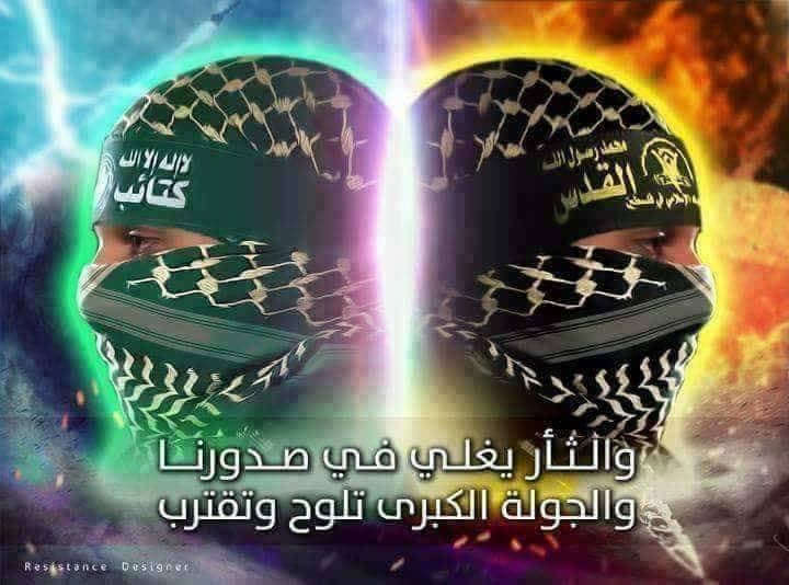 في بيان مشترك