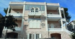 لتقديم خدمات الإيواء والرعاية لأيتام القدس