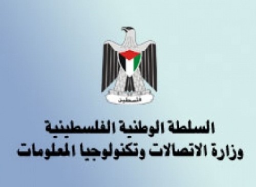 الاتصالات وPalPay توقعان اتفاقية تقديم خدمات الدفع الإلكتروني في البريد
