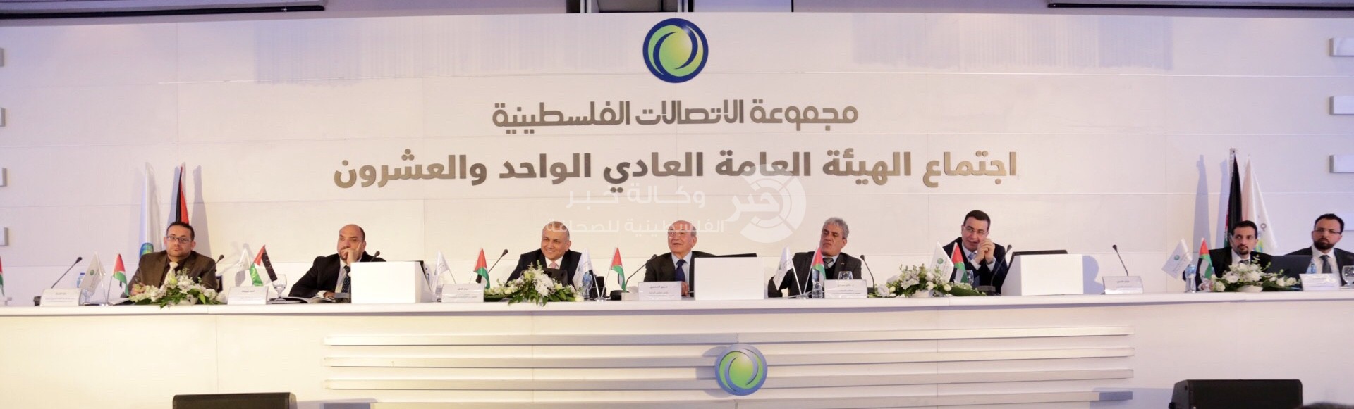 الهيئة العامة لشركة الاتصالات تعقد اجتماعها الواحد والعشرين في رام الله