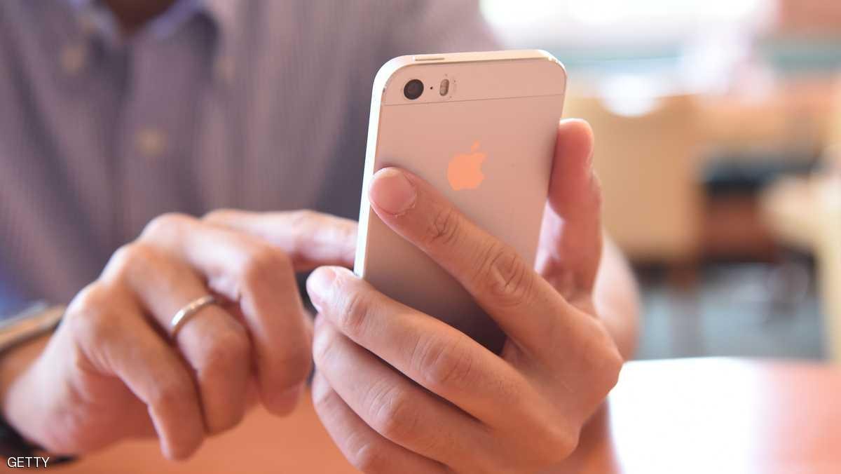 دراسة تبرئ أبل من "اتهام خطير"