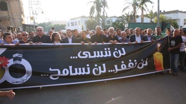 الذكرى الـ61 لمجزرة كفر قاسم اليوم