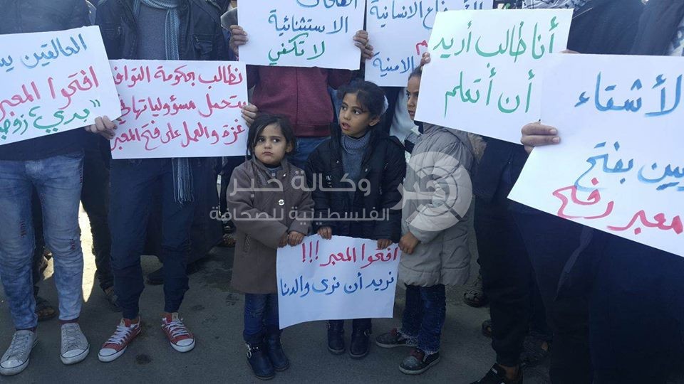 للمطالبة بفتحه