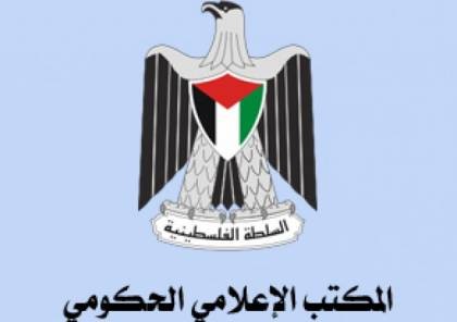 الإعلام الحكومي: الاحتلال ينشر ادعاءات واتهامات كاذبة 